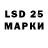 LSD-25 экстази ecstasy Paul iPad
