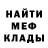 Альфа ПВП Crystall vilka vilka