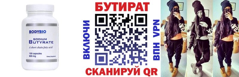 мега как войти  Пучеж  Бутират оксибутират  продажа наркотиков 