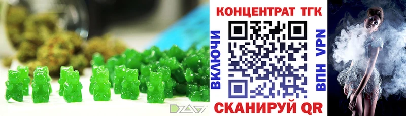 mega ссылка  Пучеж  Печенье с ТГК марихуана 