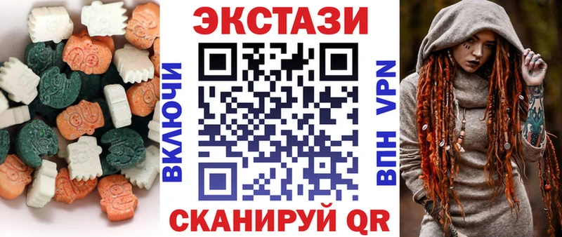 Ecstasy Cube  Пучеж 