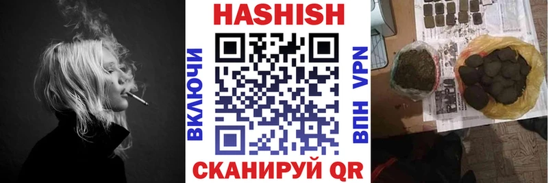 Гашиш хэш Пучеж