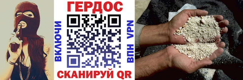 ГЕРОИН Афган  закладки  Пучеж 