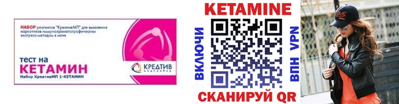 КЕТАМИН ketamine  OMG ССЫЛКА  Пучеж 