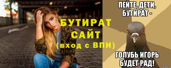 spice Нефтегорск