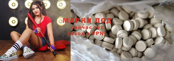 spice Нефтегорск