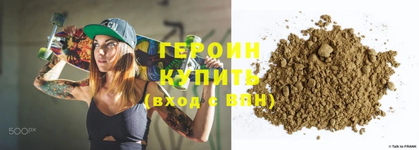 spice Нефтегорск