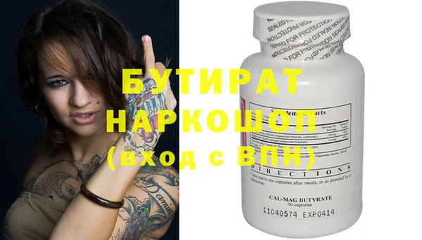 крисы Нефтекумск