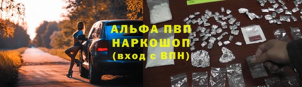 spice Нефтегорск