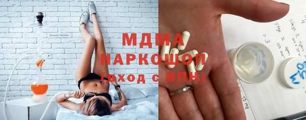 крисы Нефтекумск