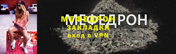 spice Нефтегорск