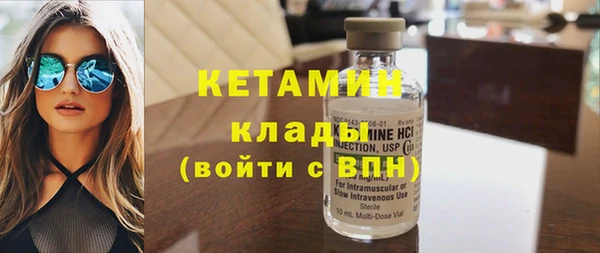 крисы Нефтекумск