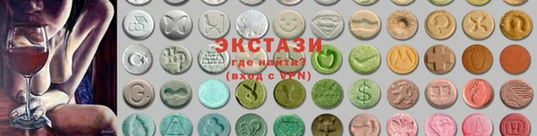 крисы Нефтекумск