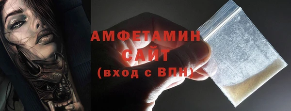 крисы Нефтекумск