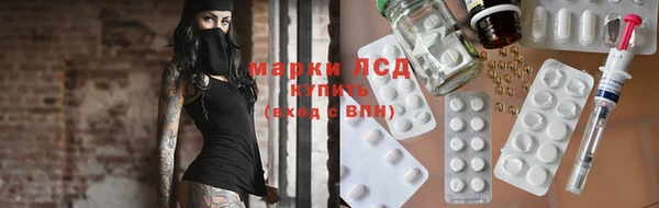 spice Нефтегорск