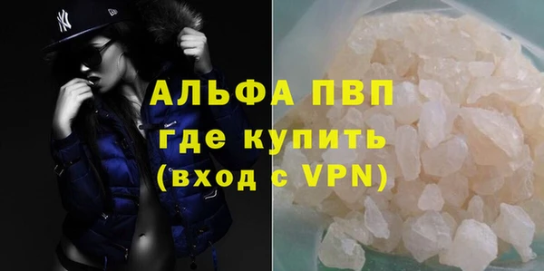 spice Нефтегорск