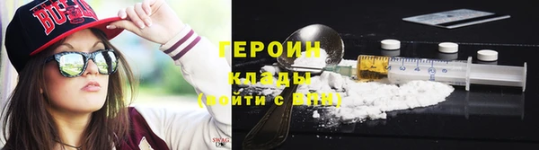 spice Нефтегорск