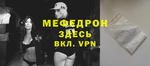 крисы Нефтекумск