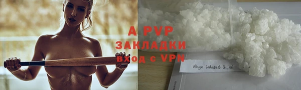 spice Нефтегорск