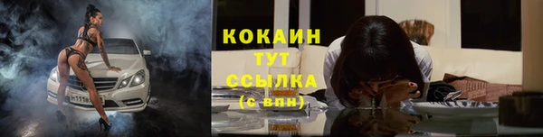 spice Нефтегорск