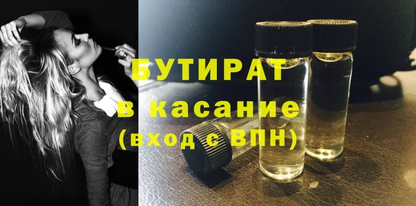 крисы Нефтекумск