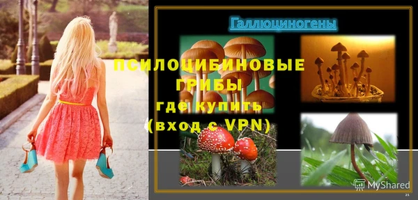 spice Нефтегорск
