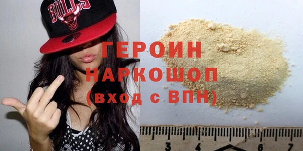 крисы Нефтекумск