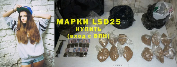 spice Нефтегорск