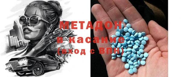 крисы Нефтекумск