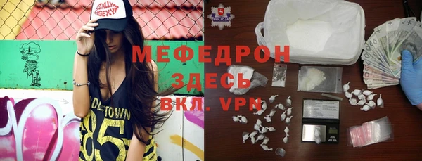 spice Нефтегорск