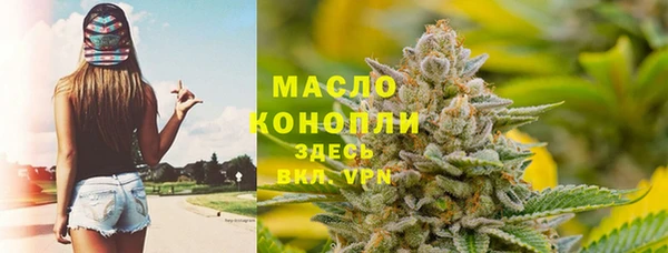 крисы Нефтекумск