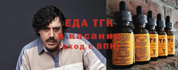 крисы Нефтекумск