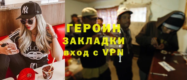 spice Нефтегорск