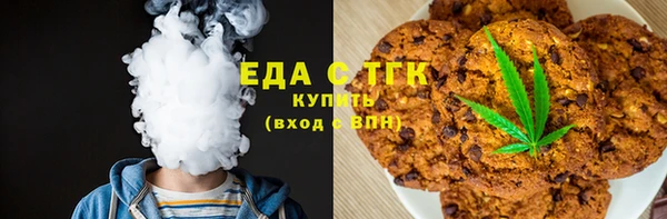 крисы Нефтекумск