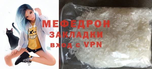 spice Нефтегорск