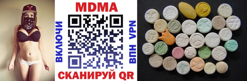 MDMA кристаллы  где можно купить   Пучеж 