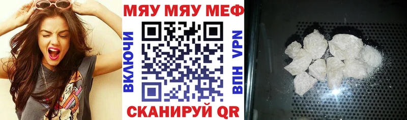 МЯУ-МЯУ mephedrone  Пучеж 