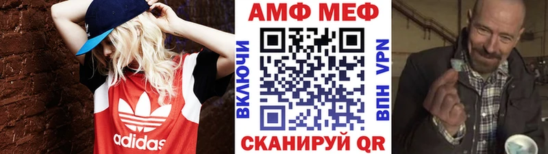 Метамфетамин кристалл кракен как войти Пучеж