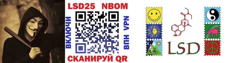 Марки 25I-NBOMe 1,8мг  площадка формула  Пучеж  гидра как зайти 
