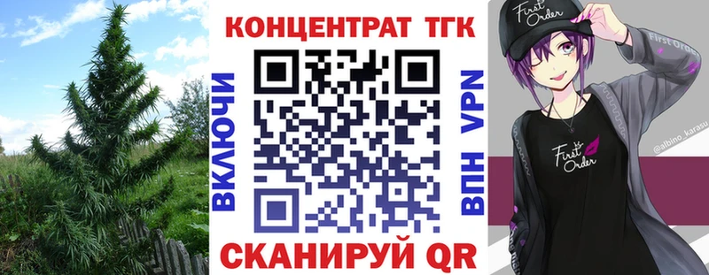 Дистиллят ТГК гашишное масло  цены наркотик  Пучеж 